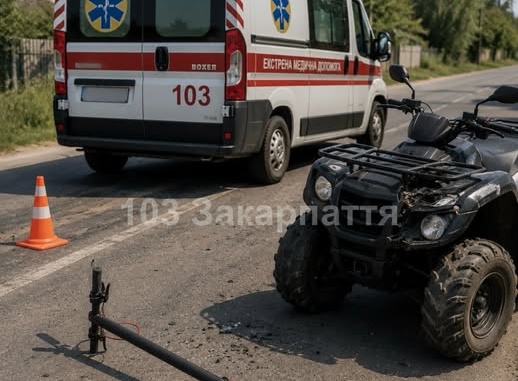 На Мукачівщині 13-річний хлопець постраждав у ДТП із квадроциклом
