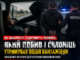 На Закарпатті судитимуть чоловіка, який побив і силоміць утримував водія вантажівки