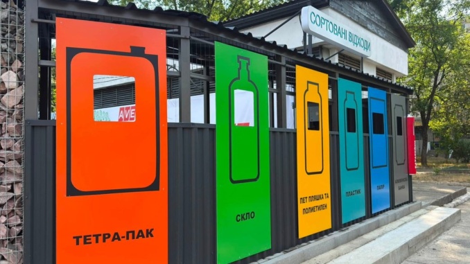 У Хусті відкрили перший Екоострівець для сортування відходів