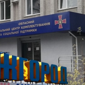 ТЦК