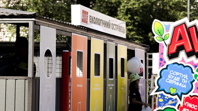 У Мукачеві відкрили нову локацію для роздільного збору побутових відходів. Екологічний острівець облаштували у дворі багатоповерхових будинків на вулиці Свято-Михайлівській. Мукачево Ужгород