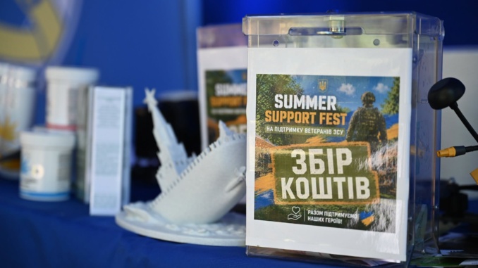 благодійний Summer Support Fest
