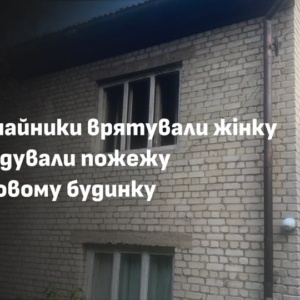 У Рахові під час пожежі рятувальники вивели із задимленого будинку жінку