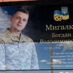 У рідній школі на Хустщині вшанували пам’ять полеглого захисника Богдана Мигалка (відео)