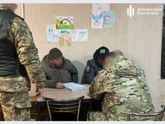 Майже 4 млн грн «бойових» для бухгалтерів: ДБР завершило розслідування щодо військової частини