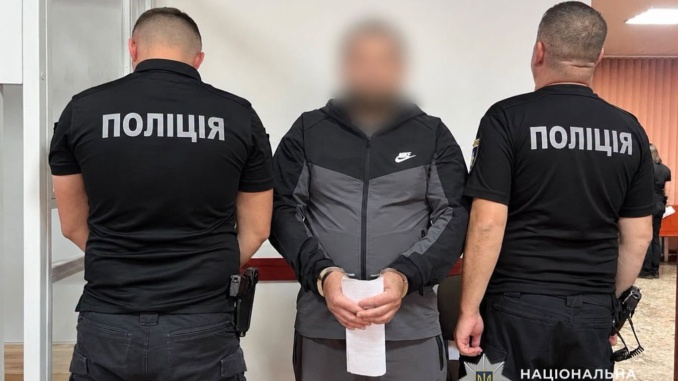 На Закарпатті затримали чоловіка, якого підозрюють у розбещенні 12-річної падчерки