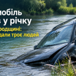 Автомобіль злетів у річку на Ужгородщині: постраждали жінка та дитина